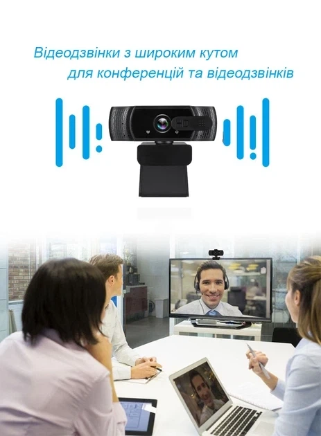Веб-камера SWT C206 FullHD 1080P (1920х1080) со встроенным микрофоном - изображение 5