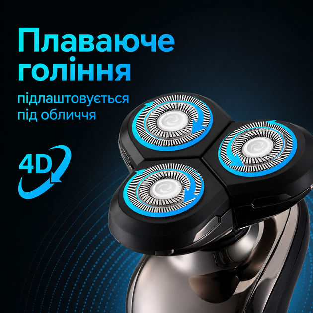 Многофункциональная электробритва 3-в-1 Shaver SK-1168 с триммером для носа, насадкой для бакенбард - изображение 3