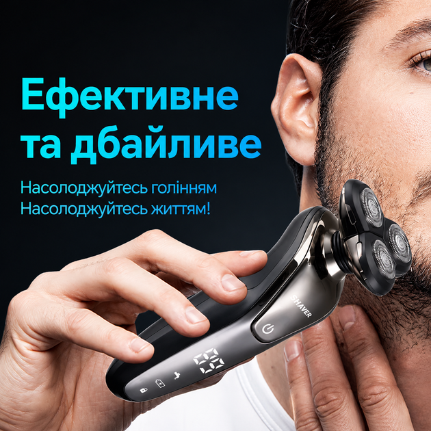 Многофункциональная электробритва 3-в-1 Shaver SK-1168 с триммером для носа, насадкой для бакенбард - изображение 4