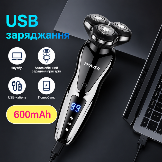 Многофункциональная электробритва 3-в-1 Shaver SK-1168 с триммером для носа, насадкой для бакенбард - изображение 6