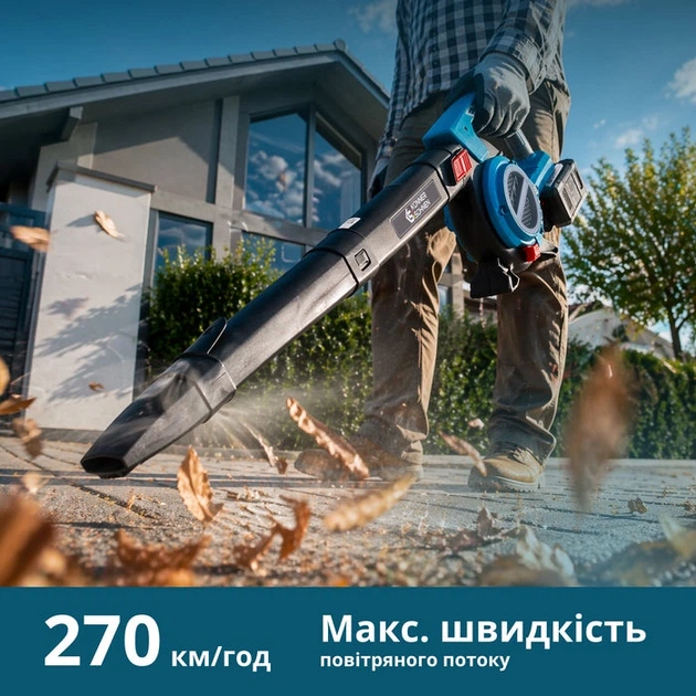 Пилосос-повітродувка садовий акумуляторний 45л турборежим 4 режими швидкості, мульчування 10:1, 270 км/год 550 м³/год для листя, сміття KS LBV-40V без АКБ та ЗП - изображение 2