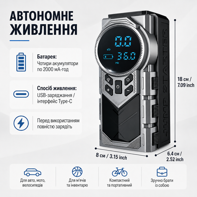 Пусковое устройство с компрессором RIAS R-935 9-в-1 8000 мА·ч 150 PSI LED-фонарь Grey (3_08495) - изображение 4