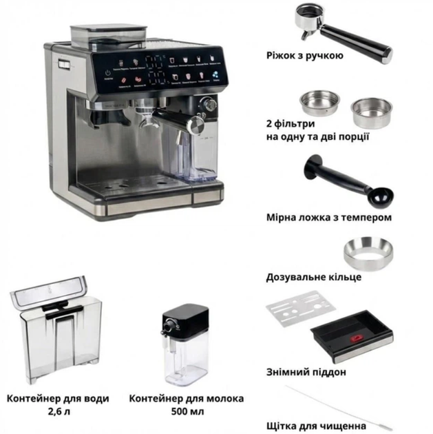 Кавоварка Zepline ZP-6807 1500 Вт зернова автомат 20 бар для дому офісу з кавомолкою 1–20 ступенів помелу сенсорна еспресо машина 7 програм для капучино лате меленої кави з автокапучинатором термоблоком підігрівом чашок - зображення 6