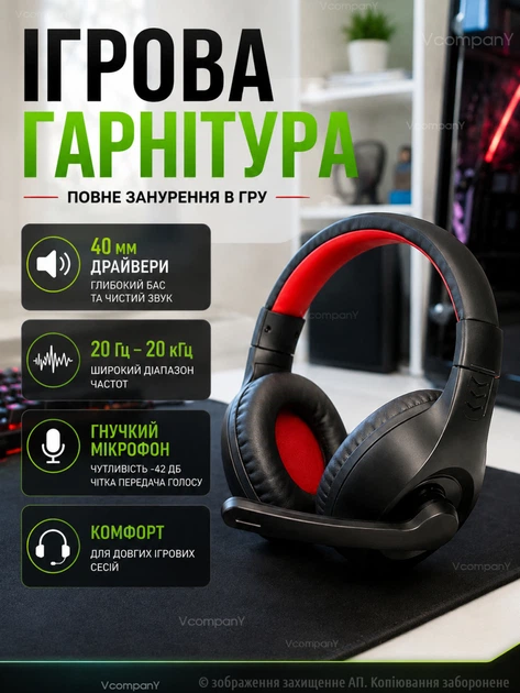 Клавиатура игровая + игровая мишь + наушники + коврик для мыши, XTRIKE ME 4 в 1, Проводная геймерская клавиатура + мишка с RGB подсветкой, комплект - изображение 5