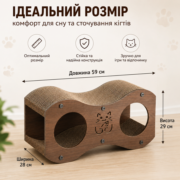 Когтеточка лежанка для кота из гофрокартона с домиком напольная коричневая 59 x 28 x 29 см (JDT-0851850) - изображение 2