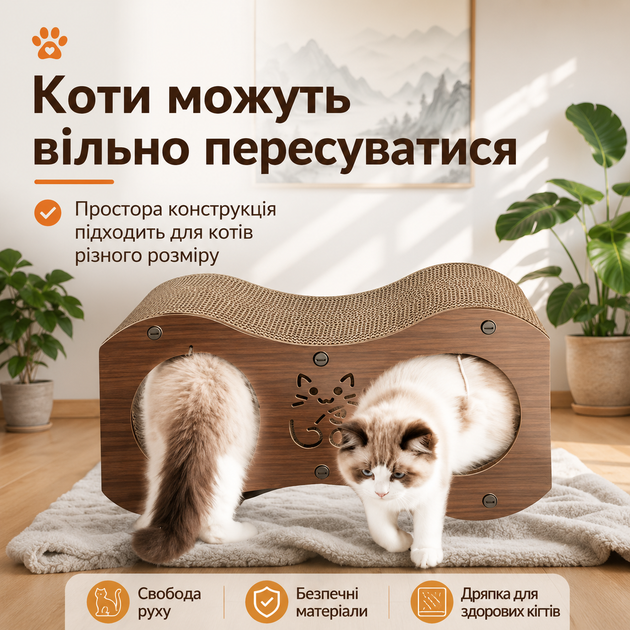 Когтеточка-лежанка для кота RIAS SC-47 з будиночком 47×22×23 см Brown (3_08470) - зображення 5