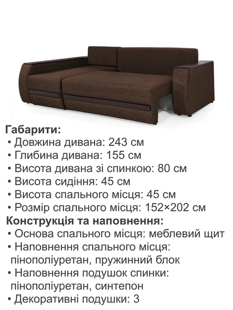 Диван кутовий Осака Premium 250 × 170 см, коричневий - зображення 6