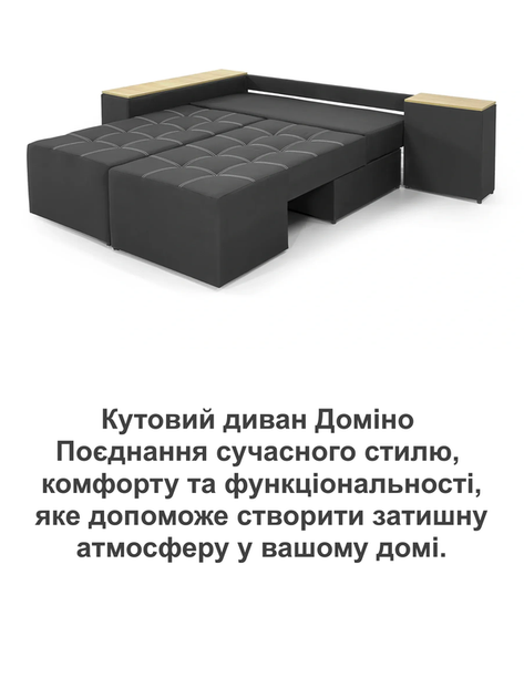 Диван угловой Домино 245×160 см, черный - изображение 7