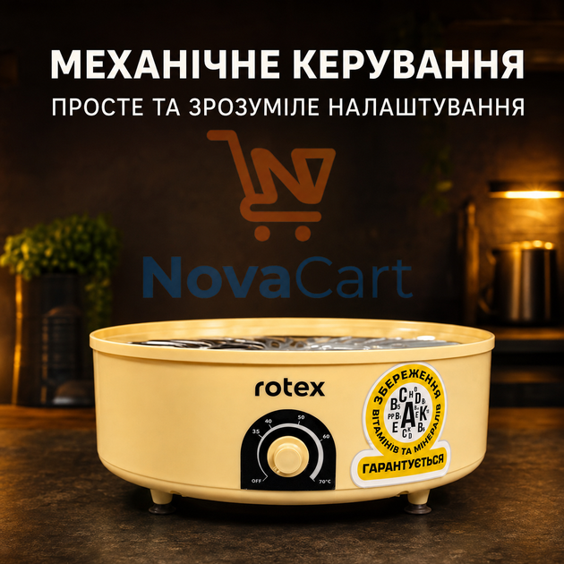 Сушилка для овощей и фруктов 520 Вт на 5 поддонов объемом 20 л Бежевая - изображение 4