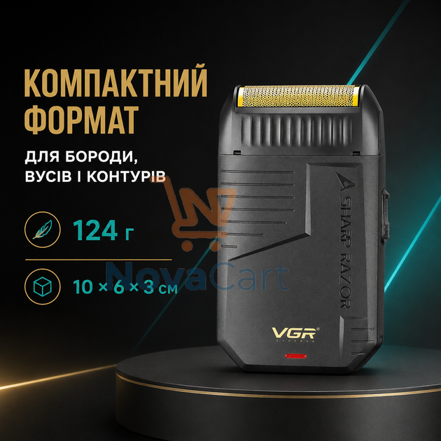 Электробритва-шейвер мужская аккумуляторная 5 Вт с сеточной системой и встроенным триммером Черная - изображение 2
