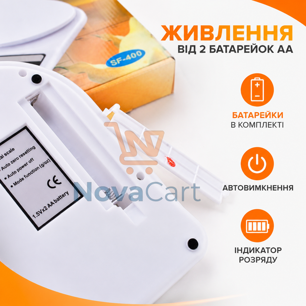 Весы кухонные электронные до 7 кг с точностью 1 г и функцией тары Белые - изображение 5
