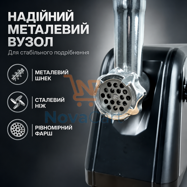 Електром’ясорубка-соковижималка 3 в 1 3000 Вт із реверсом Чорно-срібляста - зображення 4