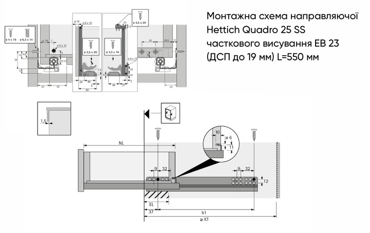 Направляющая Hettich Quadro 25 частичного выдвижения с демпфером Silent System L=300 мм, ДСП 18мм, левая - Фото 2 Направляющая Hettich Quadro 25 частичного выдвижения с демпфером Silent System L=300 мм, ДСП 18мм, левая - изображение 2