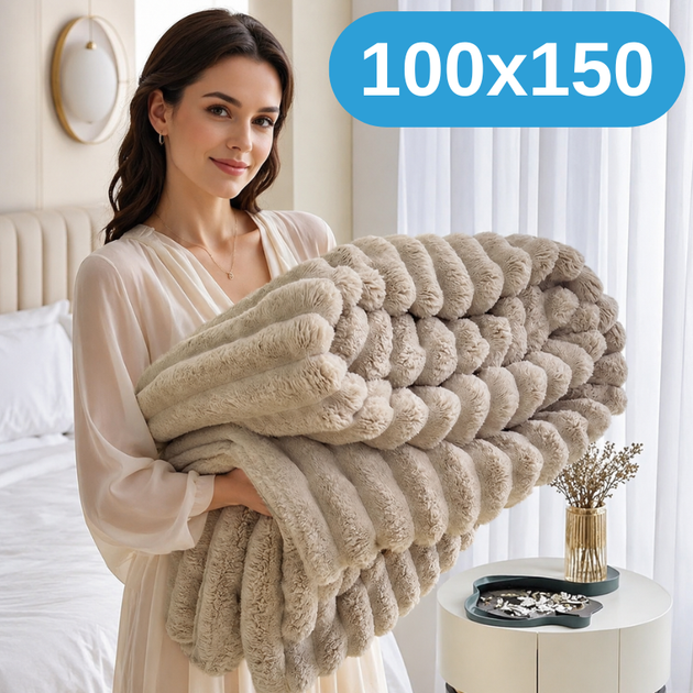 Мягкий двусторонний плюшевый меховой плед 100×150 см, 400 г, бежевый KT9001013 - Фото 1 Мягкий двусторонний плюшевый меховой плед 100×150 см, 400 г, бежевый KT9001013 - изображение 1