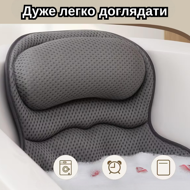 Ортопедическая подушка для ванны на присосках - гипоаллергенная, мягкая, эргономичная, быстросохнущая темно-серая KT9001303 - Фото 5 Ортопедическая подушка для ванны на присосках - гипоаллергенная, мягкая, эргономичная, быстросохнущая темно-серая KT9001303 - изображение 5