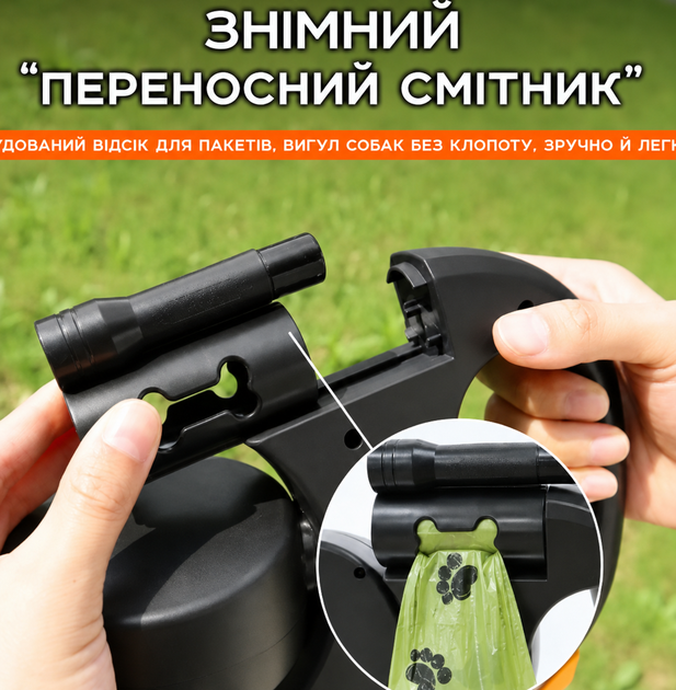 Поводок-рулетка для собак автоматический выдвижной 3 м с фиксатором на 2 карабина, Черный (AZD-1000-BLU) - изображение 5
