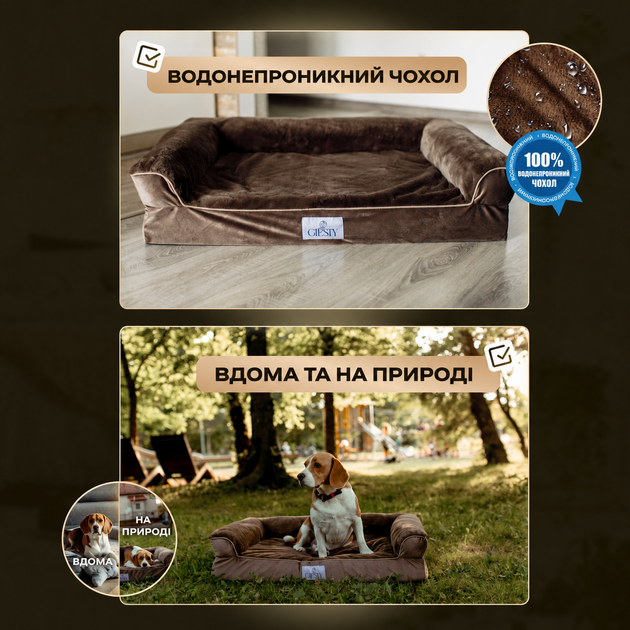 Ортопедична лежанка для собак, спальне місце для собаки, лежанка для собаки, ліжко для собаки колір Бежевий розмір L 90x68x20 см - изображение 8