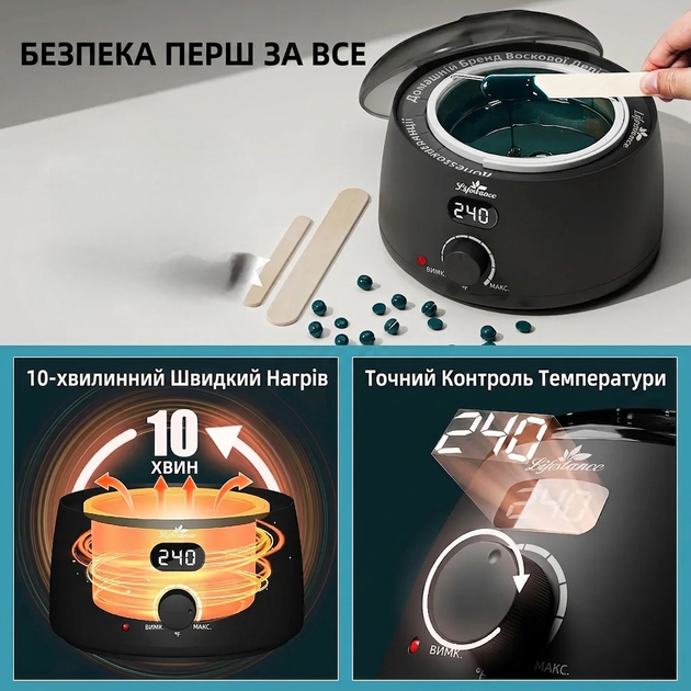 Набір для депіляції Lifestance L2 для жінок та чоловіків — цифровий підігрівач для воску, твердий віск 400 г, 42 аксесуари, для обличчя, ніг та зони бікіні - зображення 3