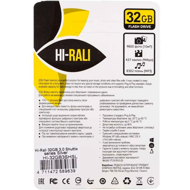 USB Flash Drive 3.0 Hi-Rali Shuttle 32GB металлический корпус высокоскоростная передача данных стальной - Фото 2 USB Flash Drive 3.0 Hi-Rali Shuttle 32GB металлический корпус высокоскоростная передача данных стальной - изображение 2
