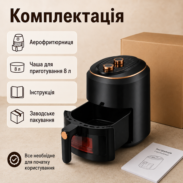 Аэрогриль 8 л, электрическая фритюрница, мультипечь с таймером, запекание и жарка продуктов, механическое управление - изображение 5