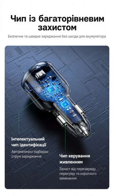 Автомобільний зарядний пристрій UGREEN EC705 до 130 Вт 3 порти USB-C1 до 30 Вт + USB-C2 до 100 Вт + USB-A до 22,5 Вт для сумісних смартфонів Huawei Samsung Super Fast Charging 2.0 до 45 Вт PD 3.0 PPS DC 12-24 В темно-сірий (35025) - зображення 9