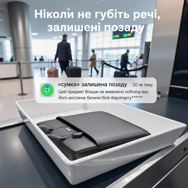 Поисковый трекер Ugreen FineTrack CM919 Apple Find My USB-C Bluetooth 5.0 LE до 12 месяцев черный (6941876271191) - Фото 7 Поисковый трекер Ugreen FineTrack CM919 Apple Find My USB-C Bluetooth 5.0 LE до 12 месяцев черный (6941876271191) - изображение 7