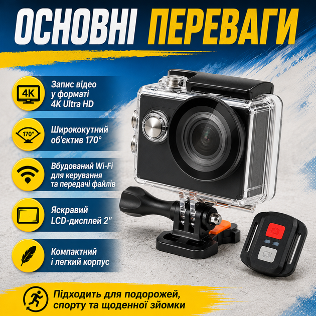 Екшн камера ширококутна відеокамера 4K Eken H9 Wi-Fi спортивна портативна водонепроникна чорна - зображення 4