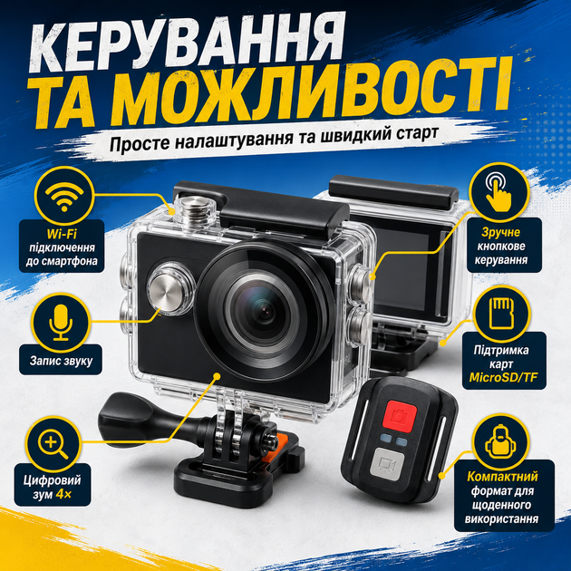 Екшн камера ширококутна відеокамера 4K Eken H9 Wi-Fi спортивна портативна водонепроникна чорна - зображення 5