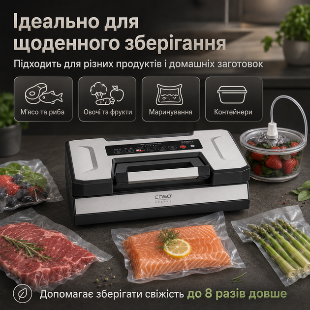 Бытовой вакууматор для продуктов и еды Caso Advanced Pro мощный вакуумный упаковщик VRH790 кухонный вакууматор с дисплеем и резаком - Фото 2 Бытовой вакууматор для продуктов и еды Caso Advanced Pro мощный вакуумный упаковщик VRH790 кухонный вакууматор с дисплеем и резаком - изображение 2