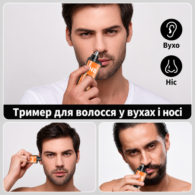 Триммер аккумуляторный для носа и ушей HIENA B001 с цифровым дисплеем USB 3W Orange (3_08551) - изображение 7
