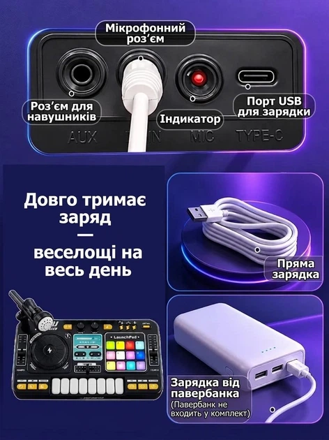 Дитячий діджейський пульт з мікрофоном, Bluetooth та акумулятором (піаніно, світло, запис) - изображение 3