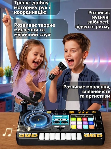Дитячий діджейський пульт з мікрофоном, Bluetooth та акумулятором (піаніно, світло, запис) - изображение 6