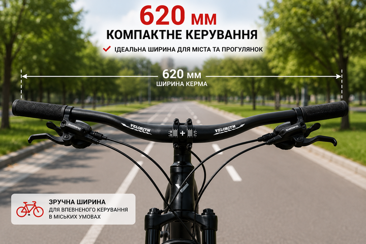 Руль велосипедный «Чайка» 620 мм 31,8 мм алюминиевый черный для MTB и городского велосипеда - Фото 7 Руль велосипедный «Чайка» 620 мм 31,8 мм алюминиевый черный для MTB и городского велосипеда - изображение 7