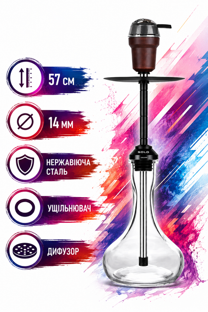 Кальян Gramm Solo Black Clear Комплект 57 см Грам Соло Черный Нержавеющая сталь Полиэциталь с прозрачной колбой - изображение 2