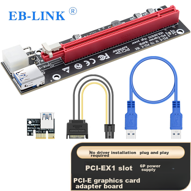 Подовжувач відеокарти EB-LINK PCI-E X1 - X16, кабель-перехідник PCIe 1X - 16X, плата розширення, великий 6-контактний блок живлення - Фото 4 Подовжувач відеокарти EB-LINK PCI-E X1 - X16, кабель-перехідник PCIe 1X - 16X, плата розширення, великий 6-контактний блок живлення - изображение 4