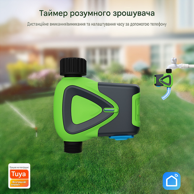 Комплект WiFi поливу 3 зони 1DAL SWK.WF4 | Сплінкер (3 шт) + Датчик ґрунту (2 шт) - зображення 4