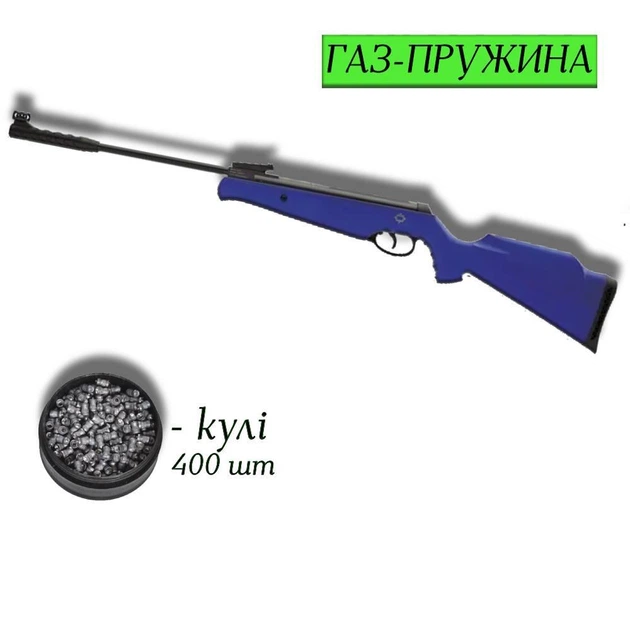 Пневматична гвинтівка Norica Thor GRS 4.5мм з кулями 400 шт — легка газо-пружинна гвинтівка для початківців - Фото 1 Пневматична гвинтівка Norica Thor GRS 4.5мм з кулями 400 шт — легка газо-пружинна гвинтівка для початківців - зображення 1