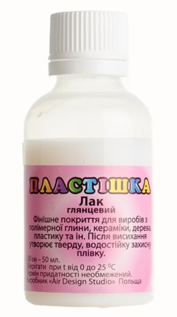 Лак глянцевый для полимерной глины 50мл. "Пластишка" - Фото 1 Лак глянцевый для полимерной глины 50мл. "Пластишка" - изображение 1
