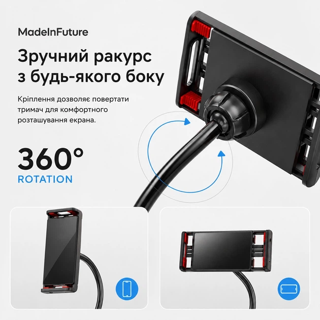 Тримач для смартфону та планшета гнучкий настільний MadeInFuture T8 Black (MIF91915) - зображення 4