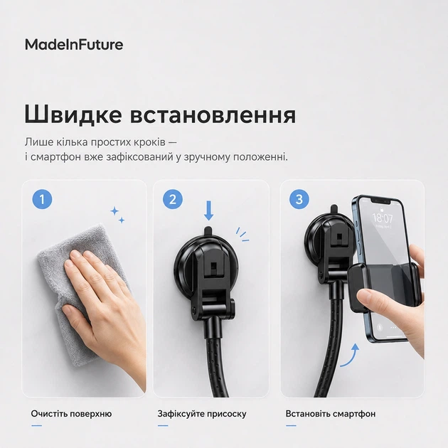 Тримач для смартфона на присоску гнучкий MadeInFuture ML-241 Black (MIF91917) - зображення 7