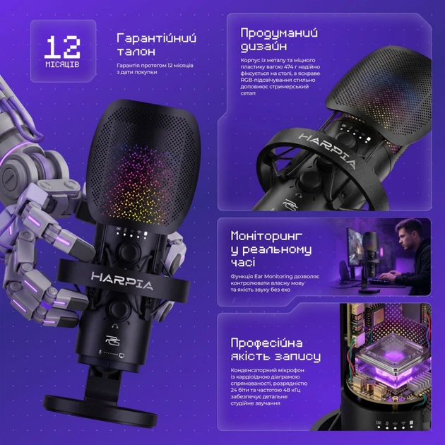 Игровой микрофон Proove Gaming Harpia black - Фото 6 Игровой микрофон Proove Gaming Harpia black - изображение 6
