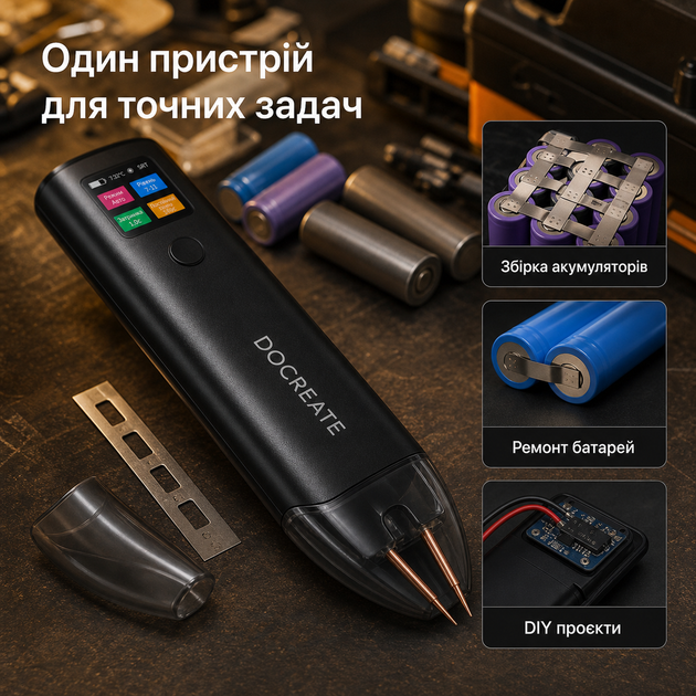 Портативный аппарат точечной сварки для аккумуляторов 1800 мА·ч, 11 уровней мощности, двойной импульс, ручной и автоматический режимы - изображение 5