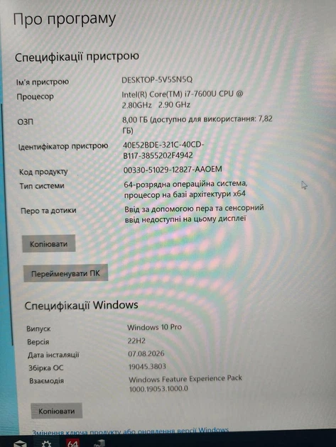 Офисный ноутбук Lenovo Thinkpad T570+SSD 128Gb+RAM 8Gb Б/У - изображение 4