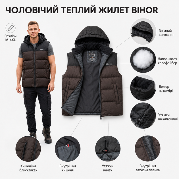 Жилет чоловічий Bihor утеплений з капюшоном, що відстібається,XXL, Темний шоколад - зображення 2