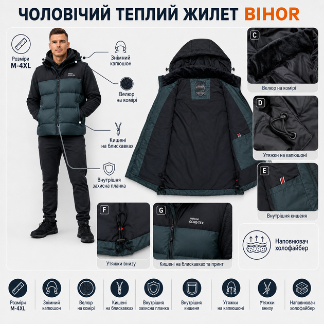 Жилет чоловічий Bihor утеплений з капюшоном, що відстібається, M, Темно-зелений - зображення 6