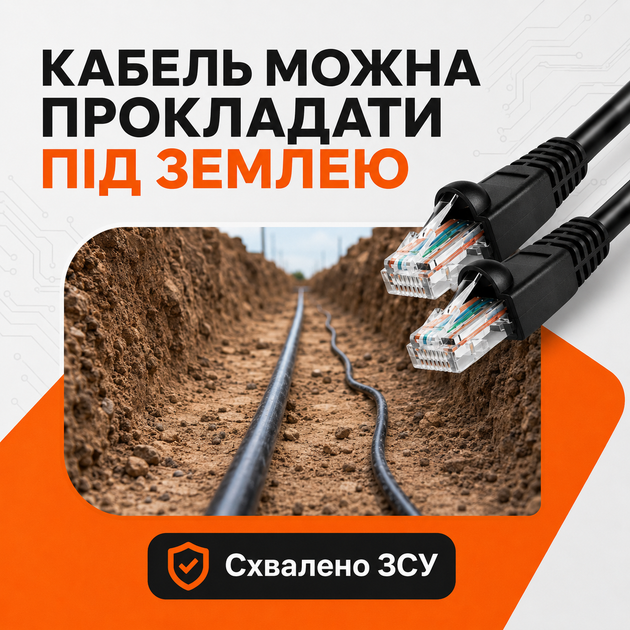 Сетевой LAN кабель Gear CAT6 5 м UTP RJ45 CCA наружный биметалл черный Ethernet патч-корд для роутера компьютера ноутбука - изображение 5
