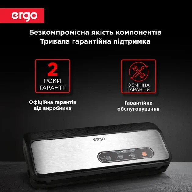 Вакууматор ERGO VS 2010 - изображение 2