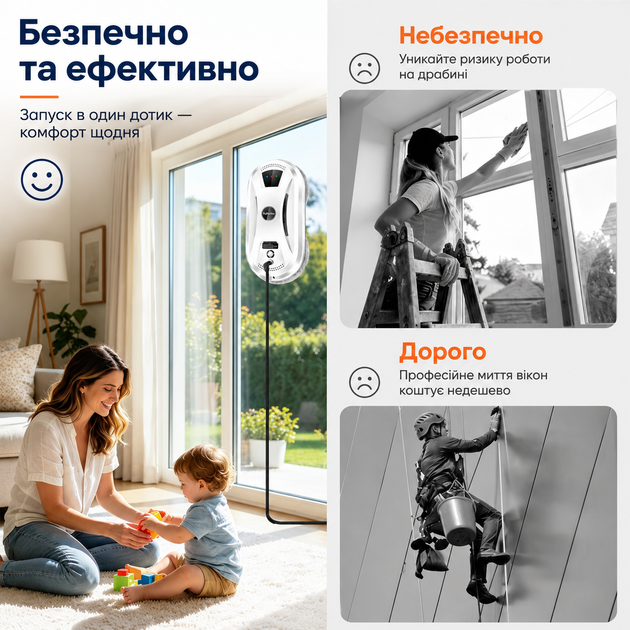 Робот для миття вікон PuRuiKai XK-02 - изображение 5