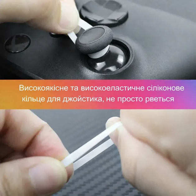 Защитные силиконовые кольца для стиков геймпада PS5 / PS4 / Xbox / Steam Deck / ROG Ally / Legion Go - протектор 2 шт - изображение 9