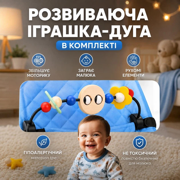 Детский шезлонг укачивающий центр для новорожденных детей детское кресло качели голубой - изображение 4